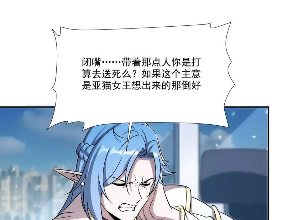 第328话 试炼66