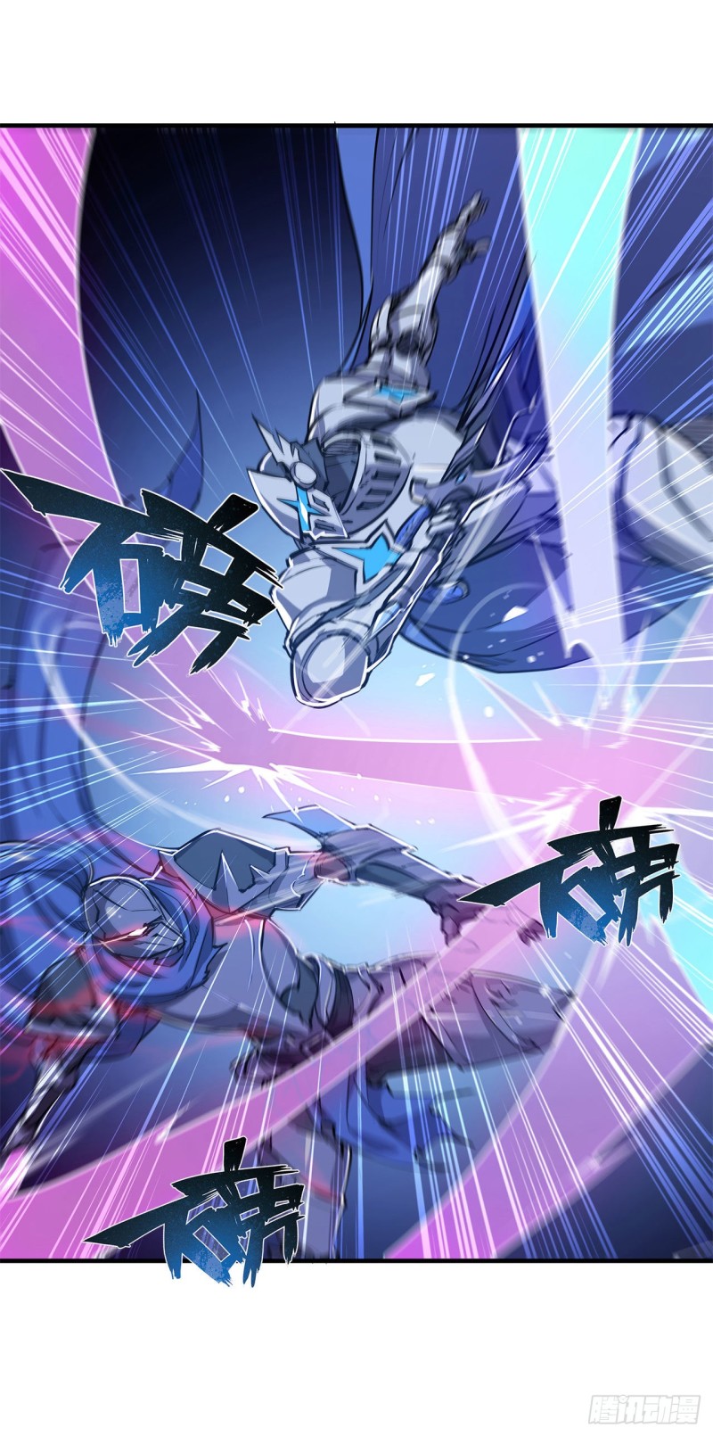 第109话 纪元的历史6