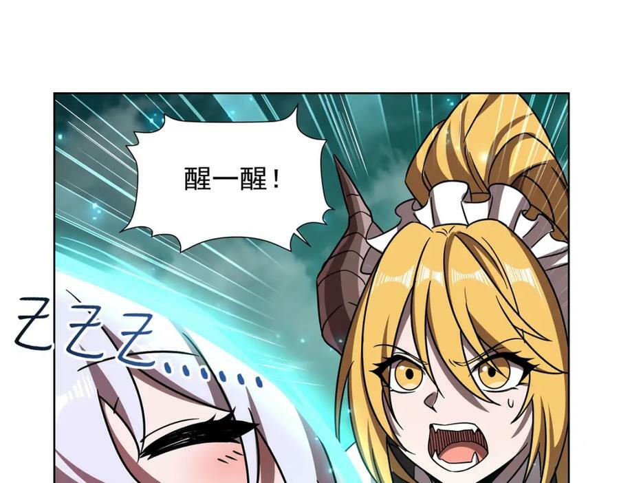 第280话 赴死41