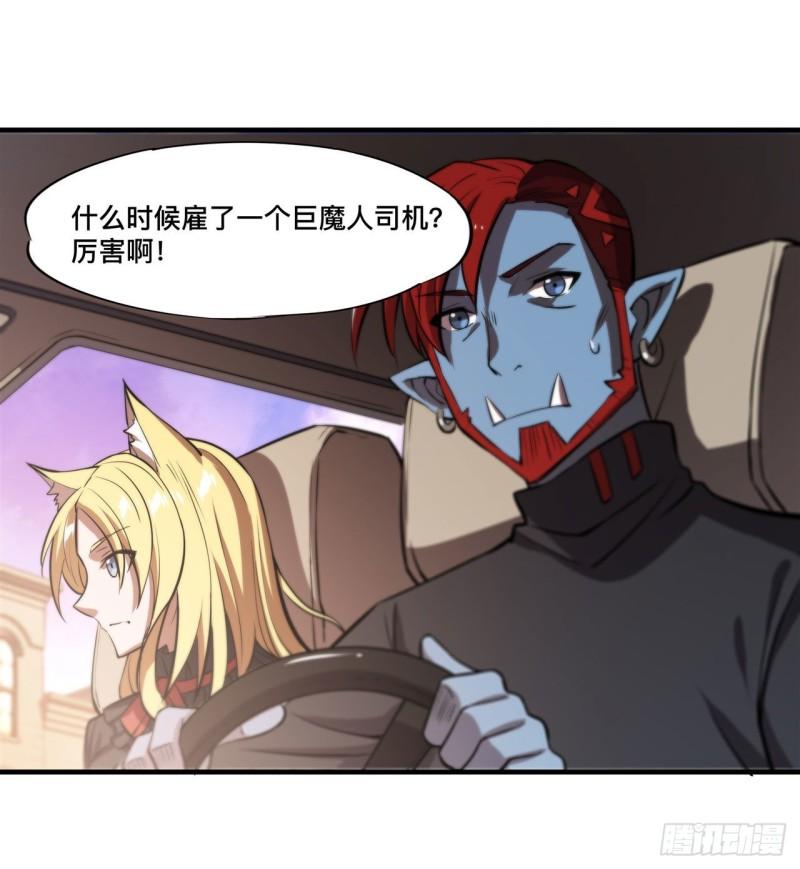 190 报恩23