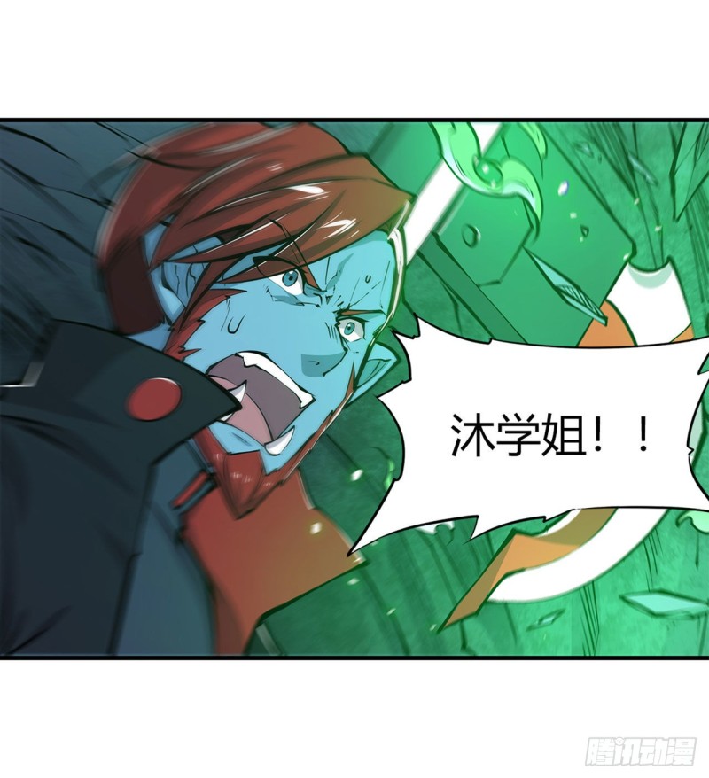 第66话 噩梦29