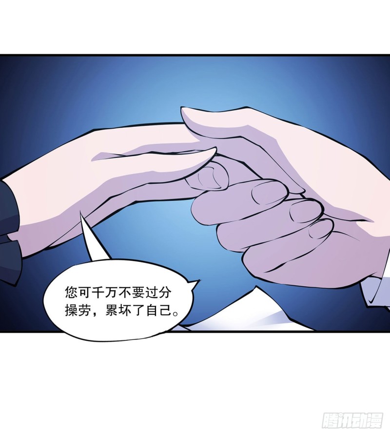 第115话 好想疼爱一番13