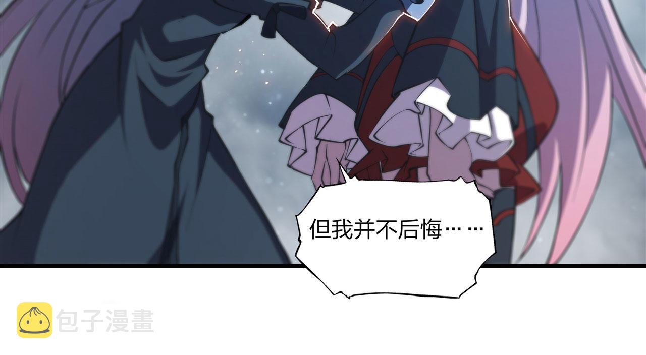 第240话 咱不是她14