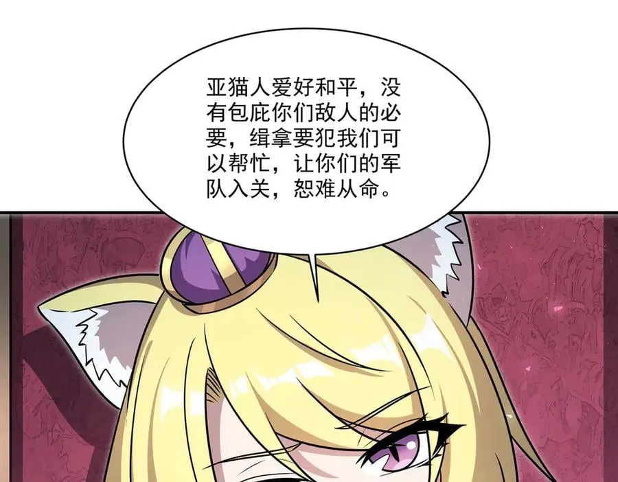 第327话 白金兽耳娘34