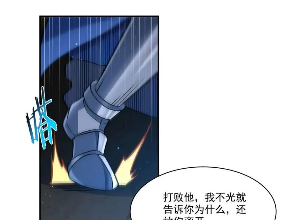第313话 识破125