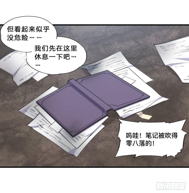204 九死一生38