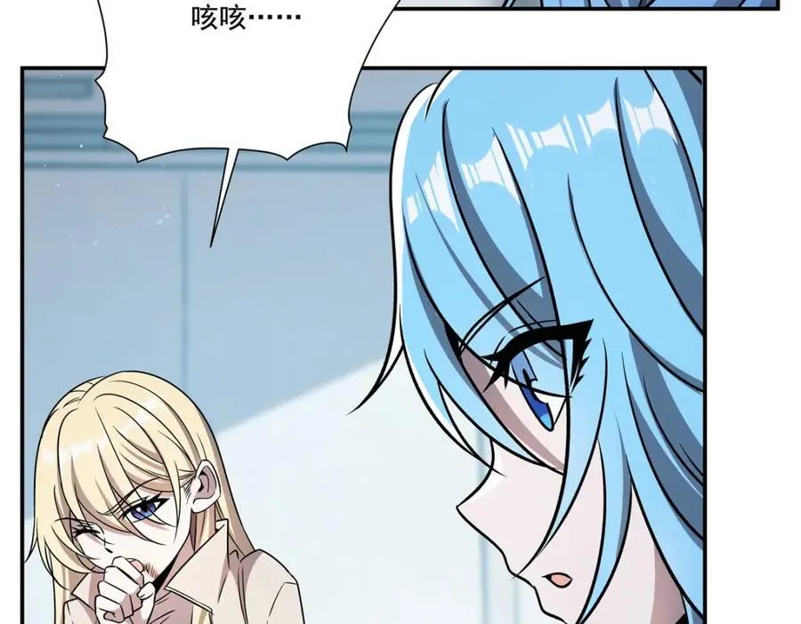 第312话 血液测试58