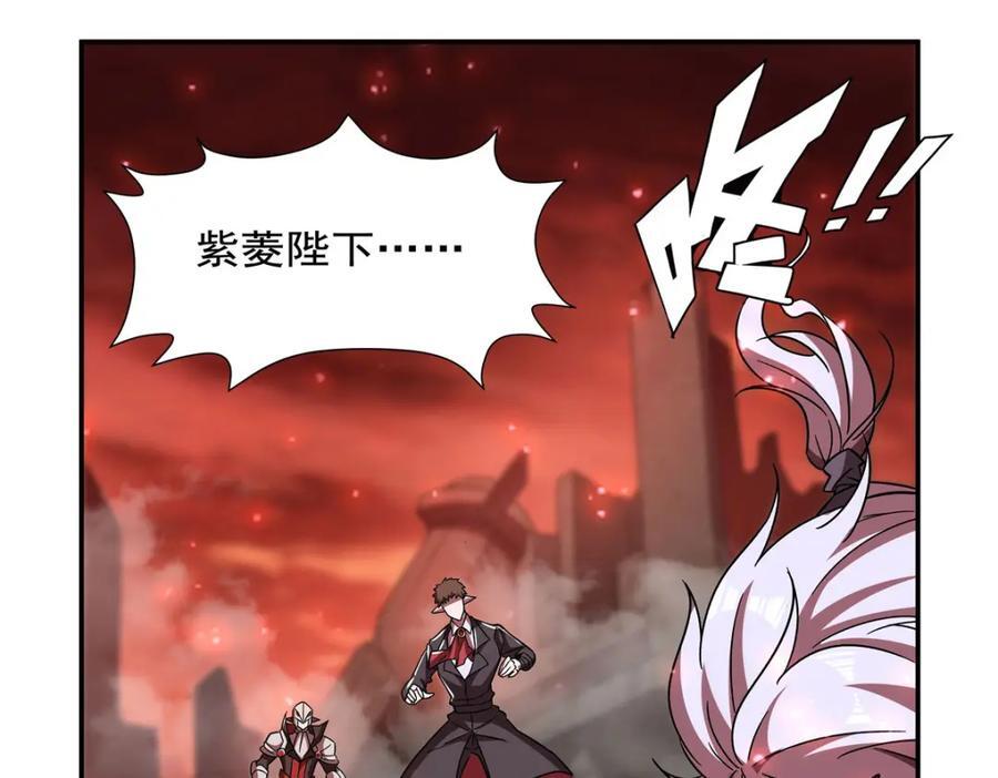 第285话 开战（有福利）54
