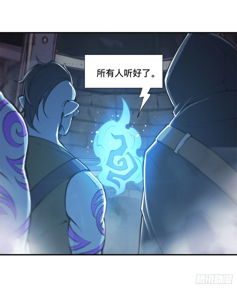 第85话 败露33