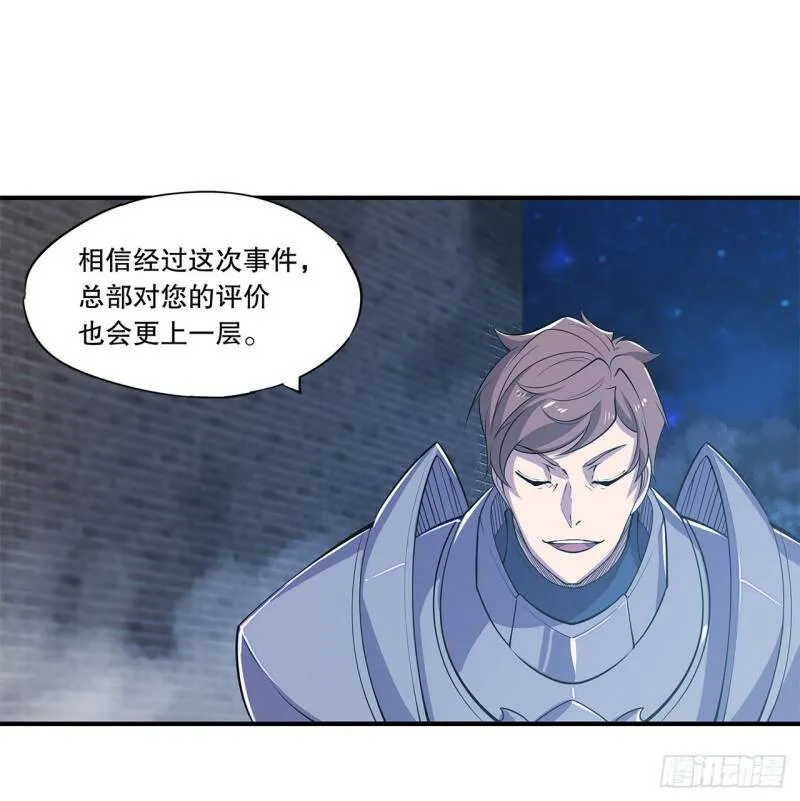 制造“真相”19