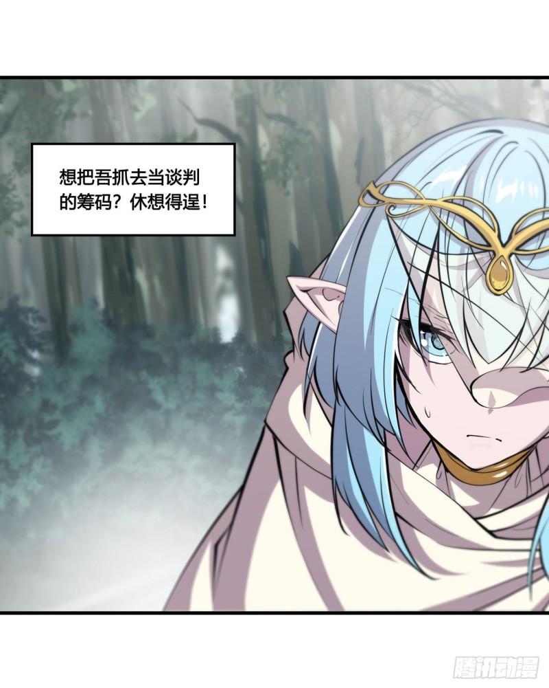 221 最强骑士16
