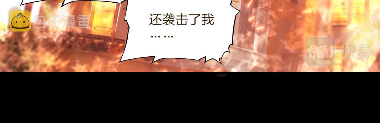 第252话 天罗地网34