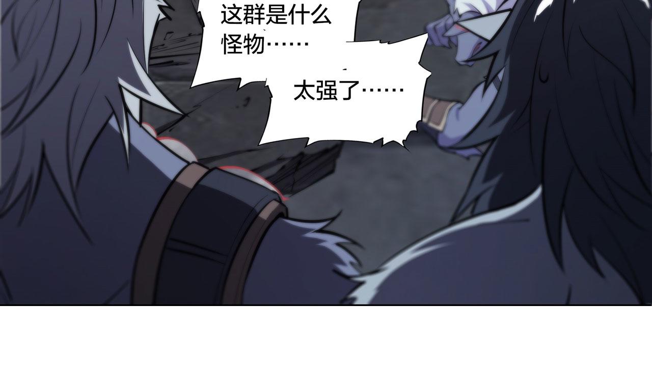 第230话 白姬的计谋91
