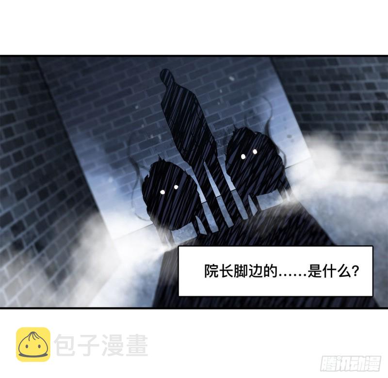 第79话 怪物19