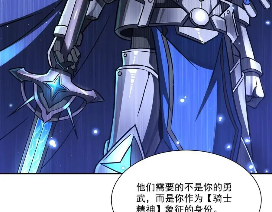 第293话 联邦真相46
