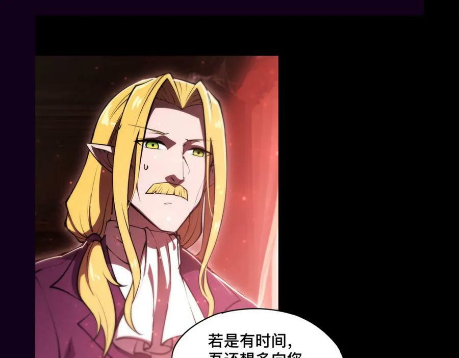 第268话 母女推拉29