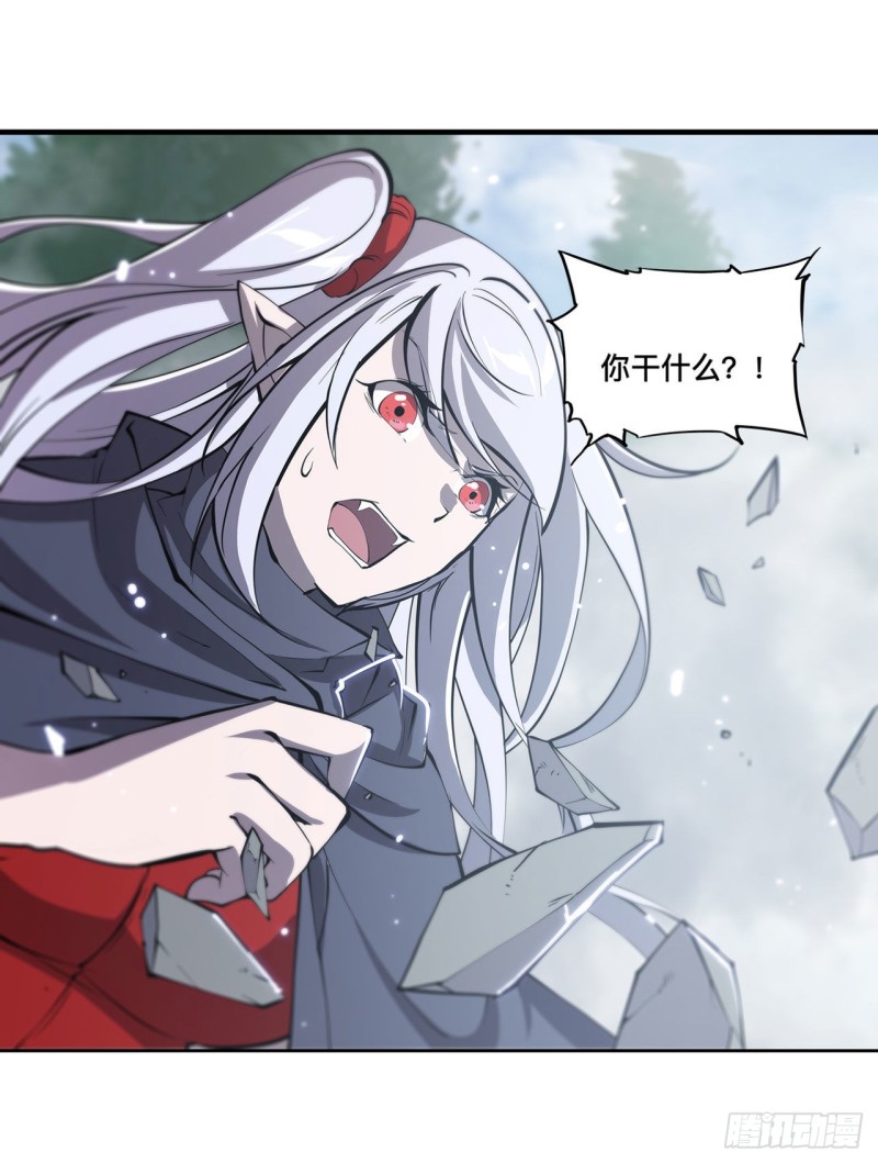 第135话 两个天辉？！30