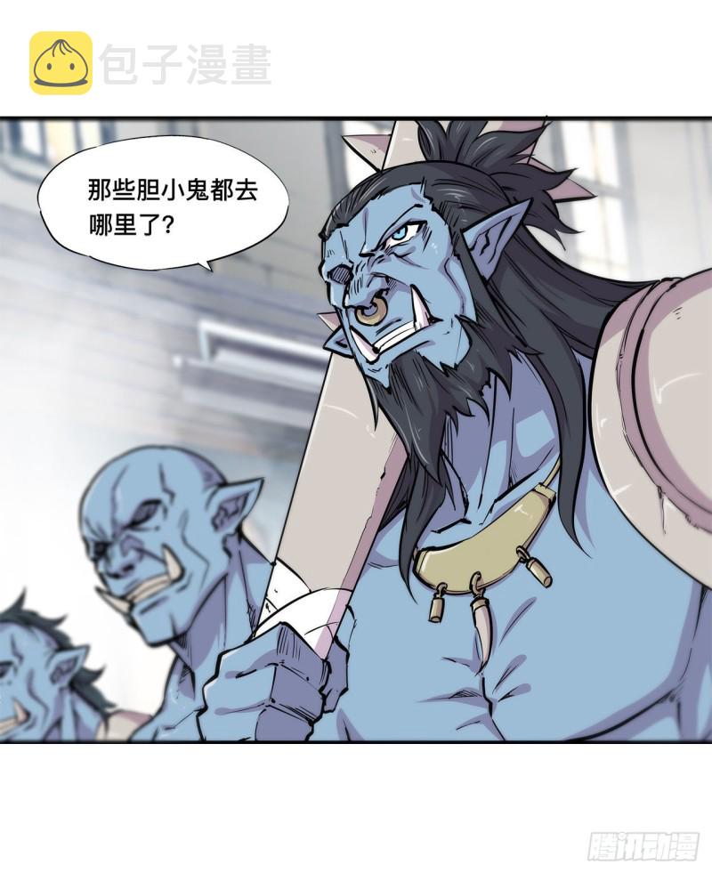 第125话 以战止战38