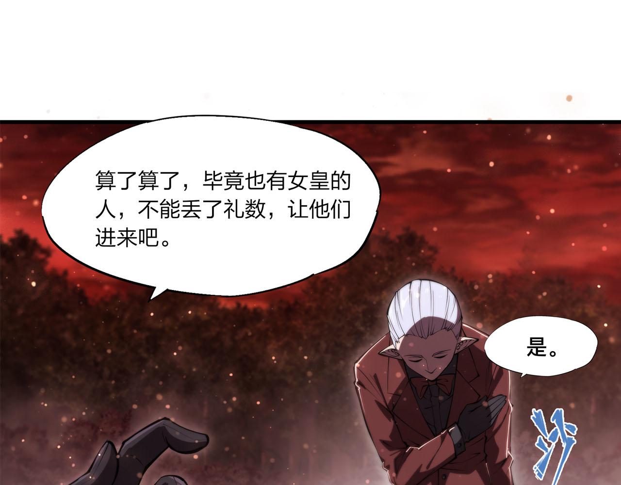 第252话 天罗地网13