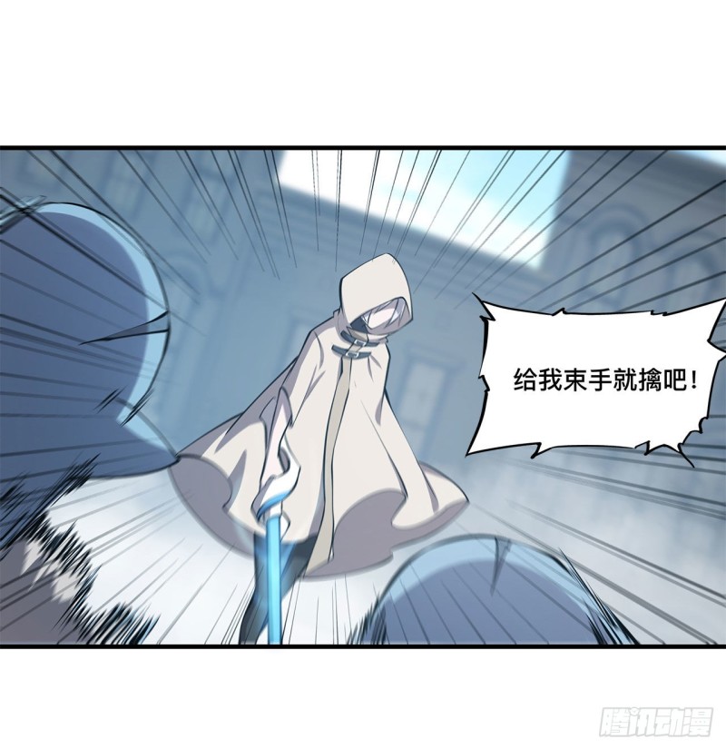 第124话 白姬救人13