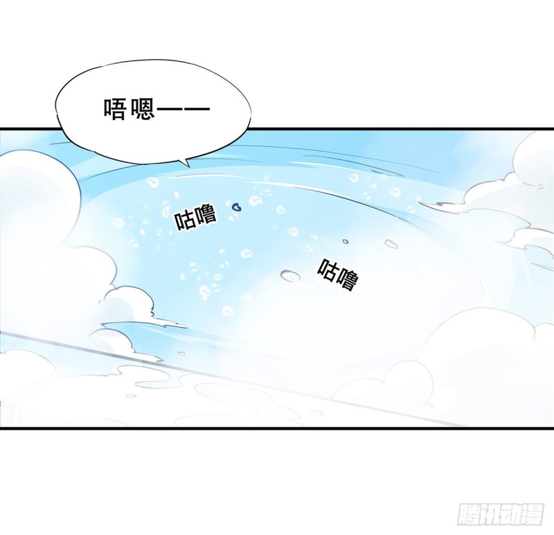 第77话 主人，不要~19