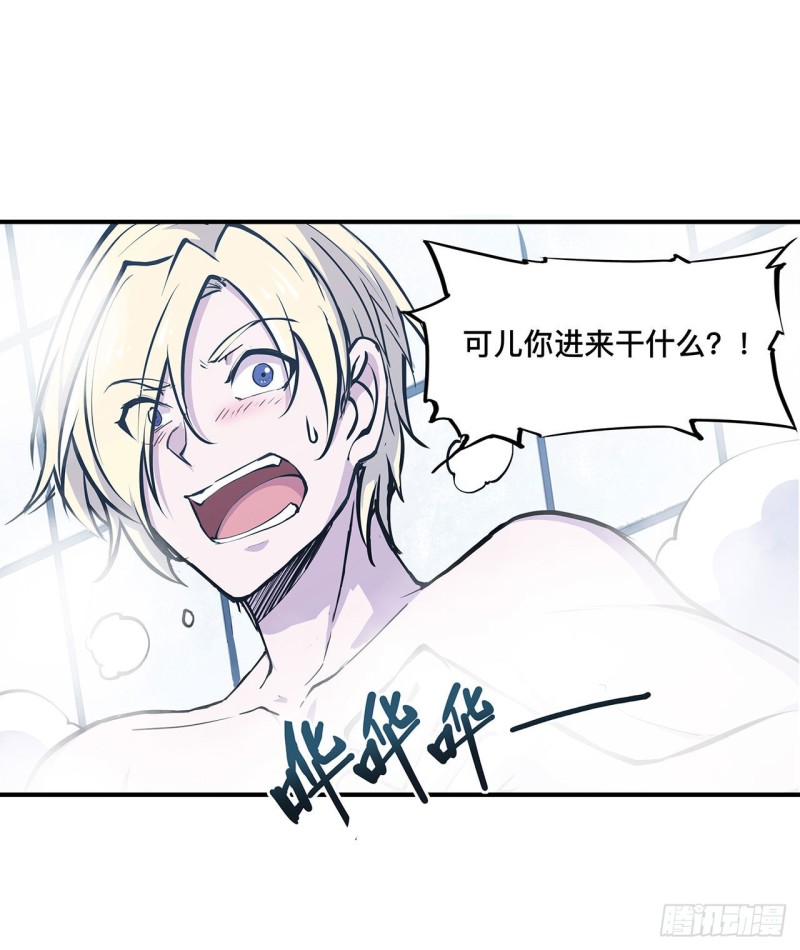 第76话 可儿硬闯姬白浴室29
