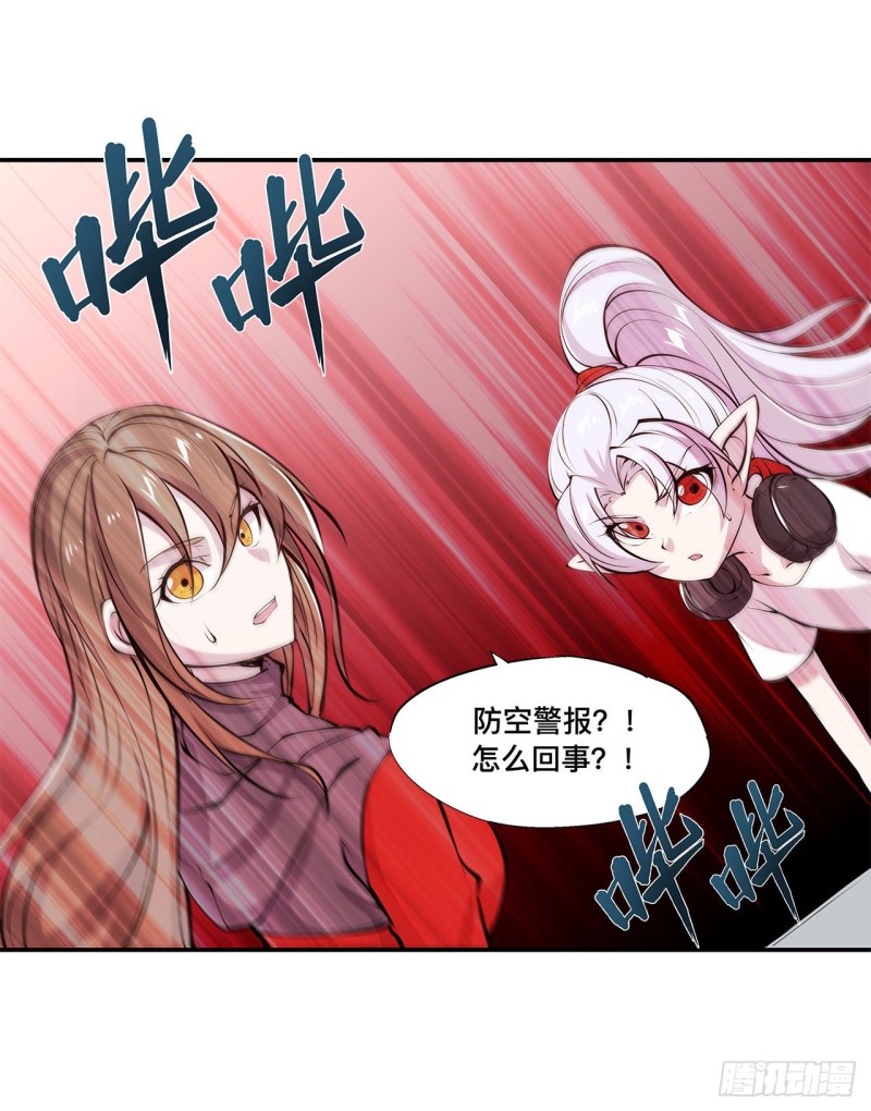 第88话 危机8