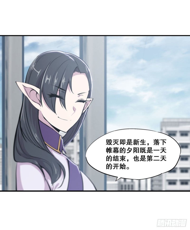 第132话 离别也是开始4