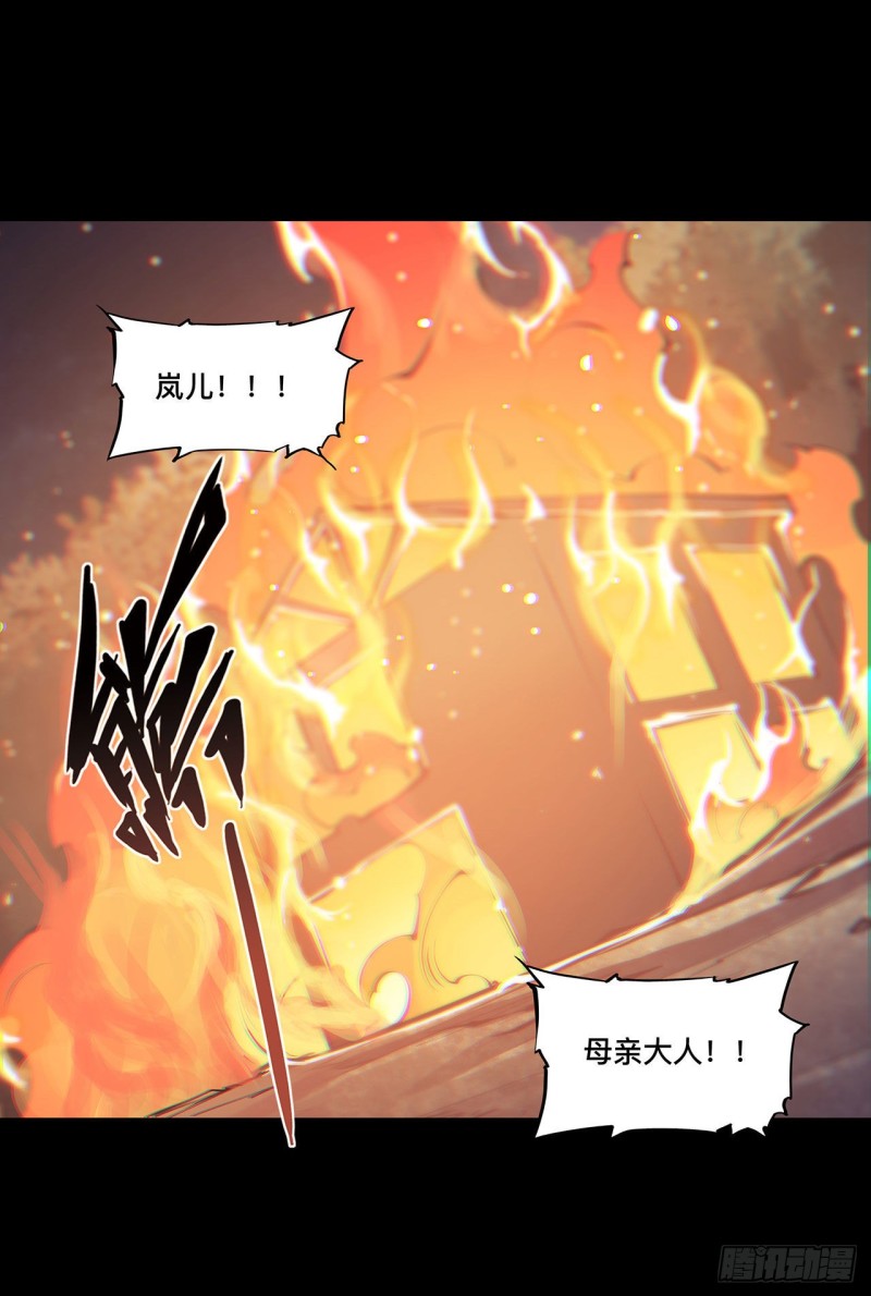 第105话 梦魇30
