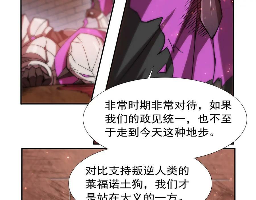 第271话 偷袭99