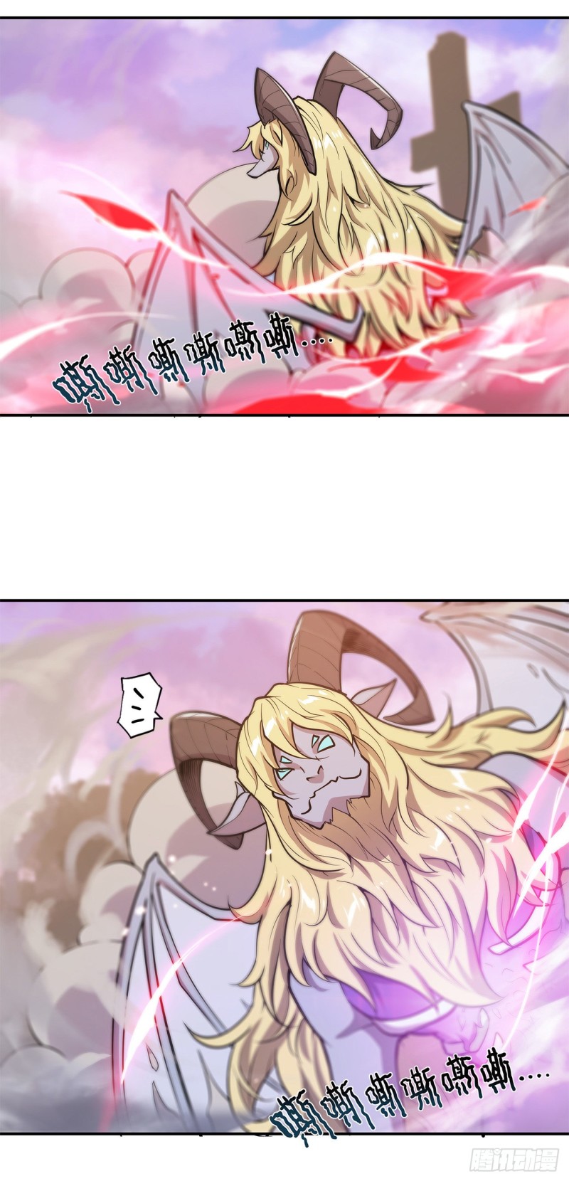 第96话 芜神虚像3