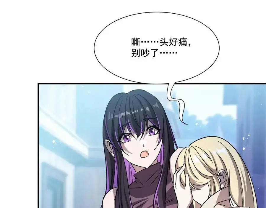 第302话 白茗46