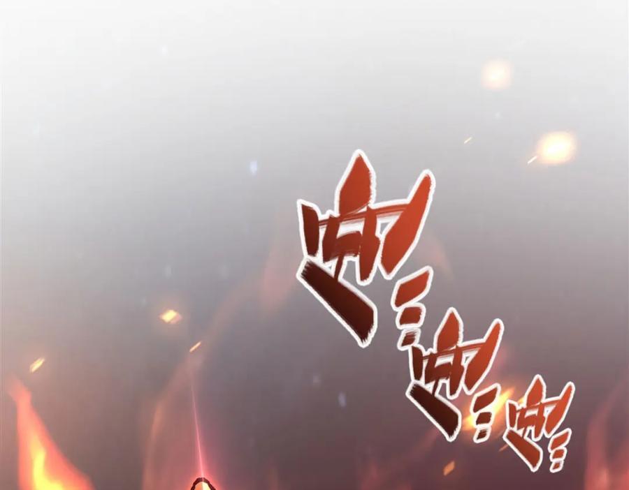 第291话 血灵克星3
