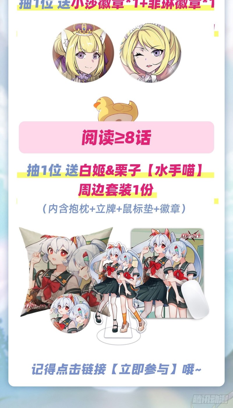 第126话 到此为止43