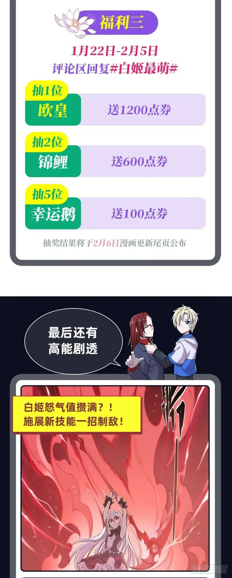 连更公告5