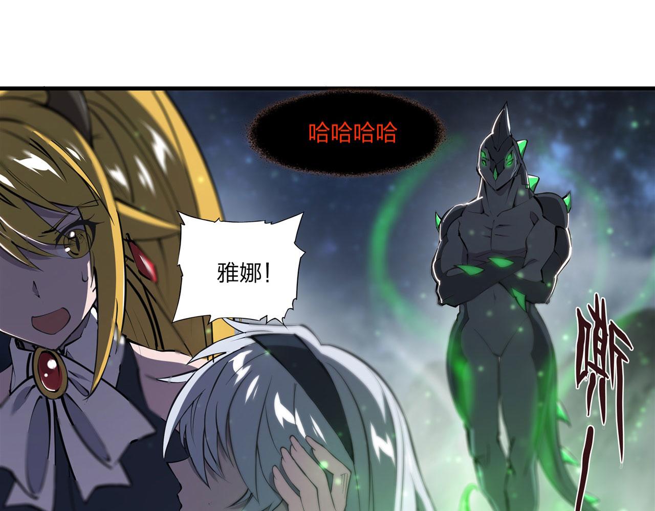 237 龙女的决心48
