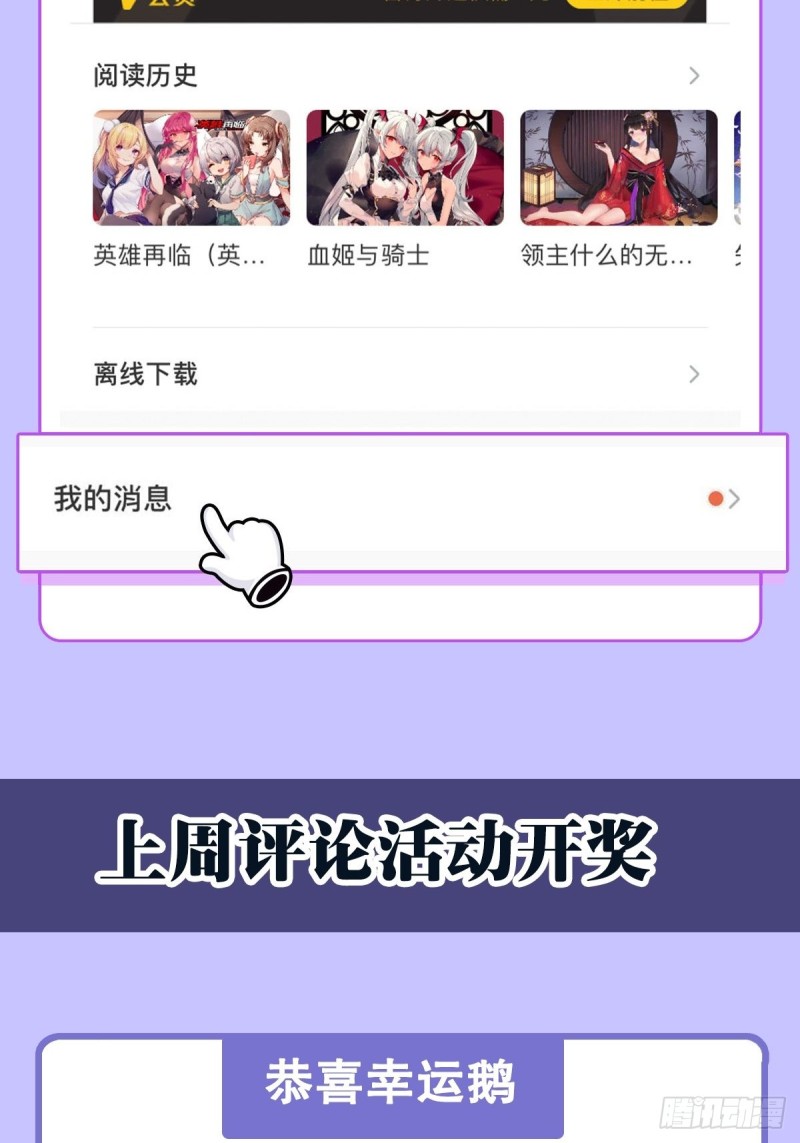 第92话 再变身白姬44