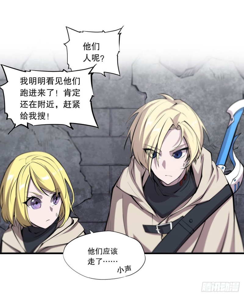 第118话 抓捕31
