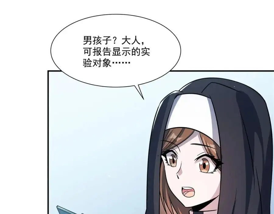 第303话 强取“王妃“103