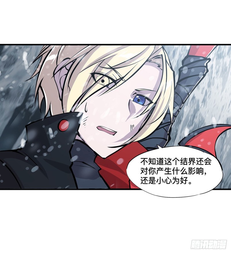 第105话 梦魇18