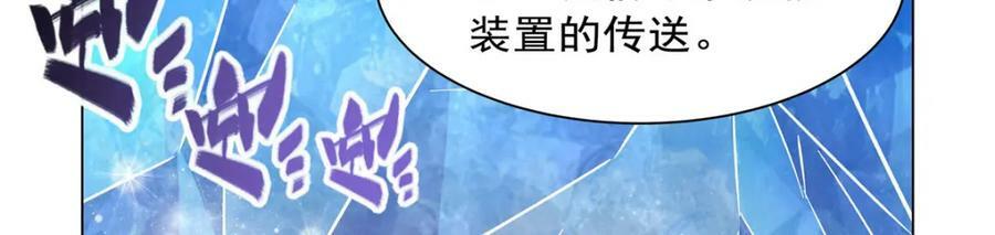 第277话 捉拿10
