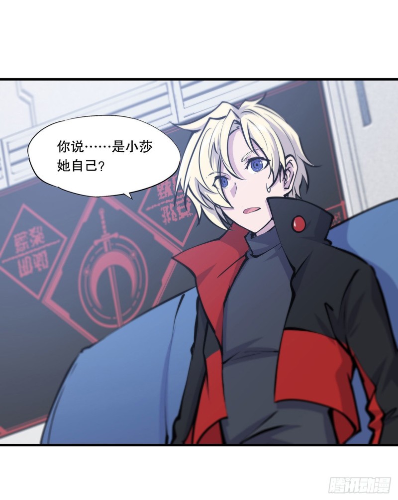 第113话 自私的愿望5