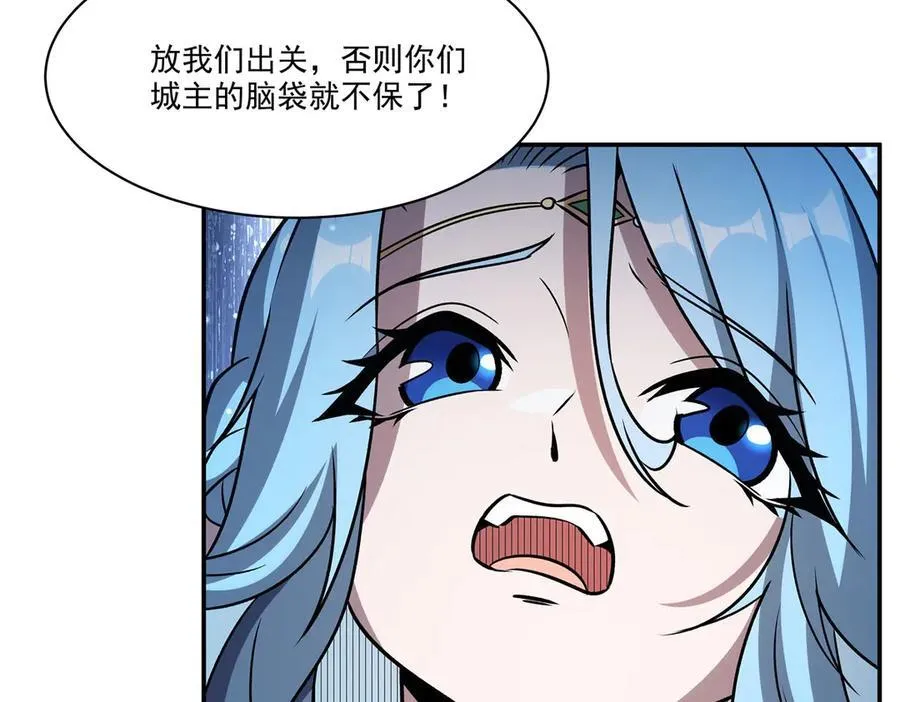 第323话 配合93