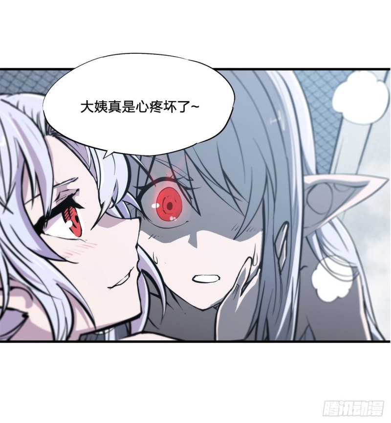 第133话 扑倒39