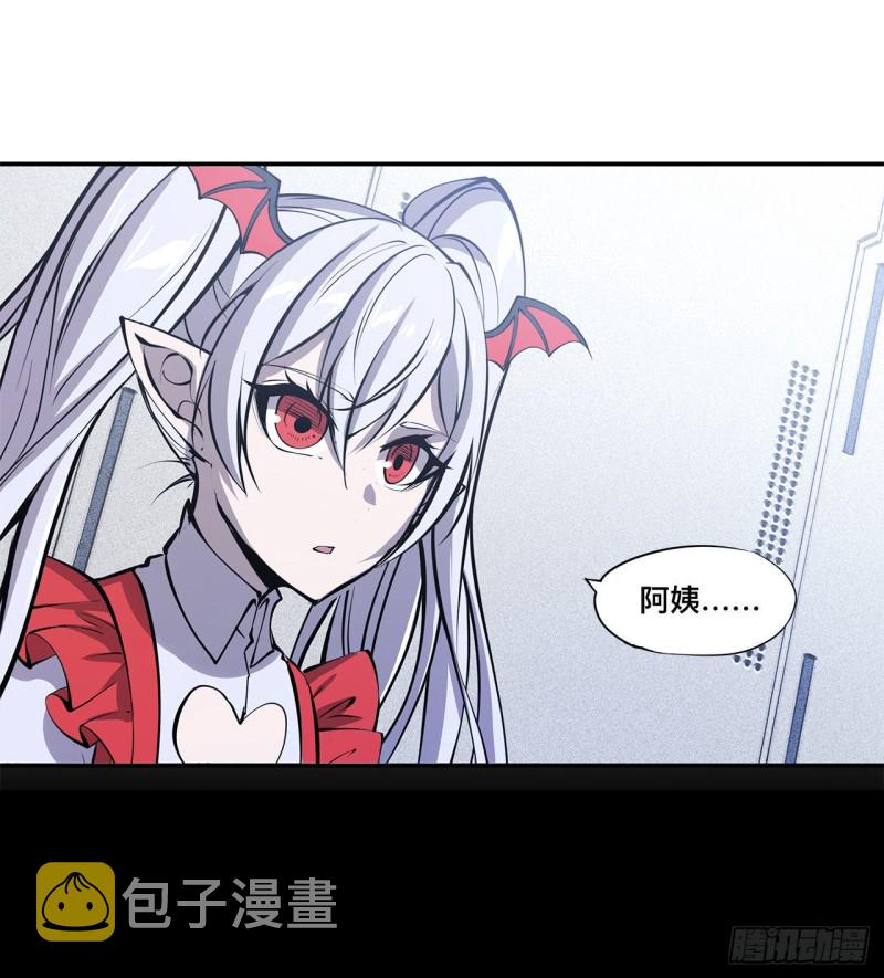 第100话 陪睡26