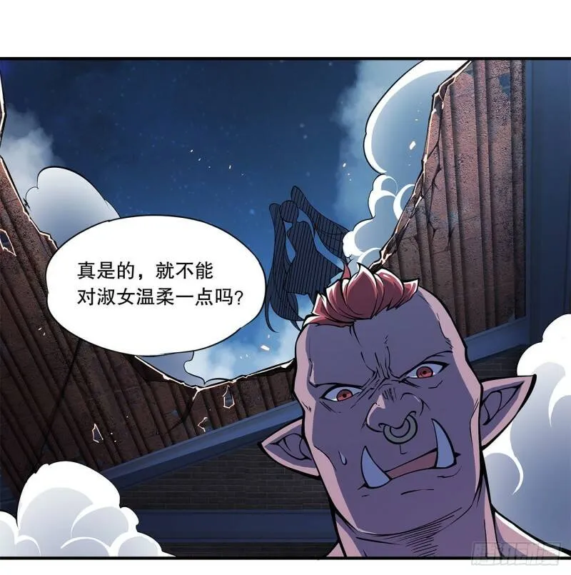真是不够绅士25