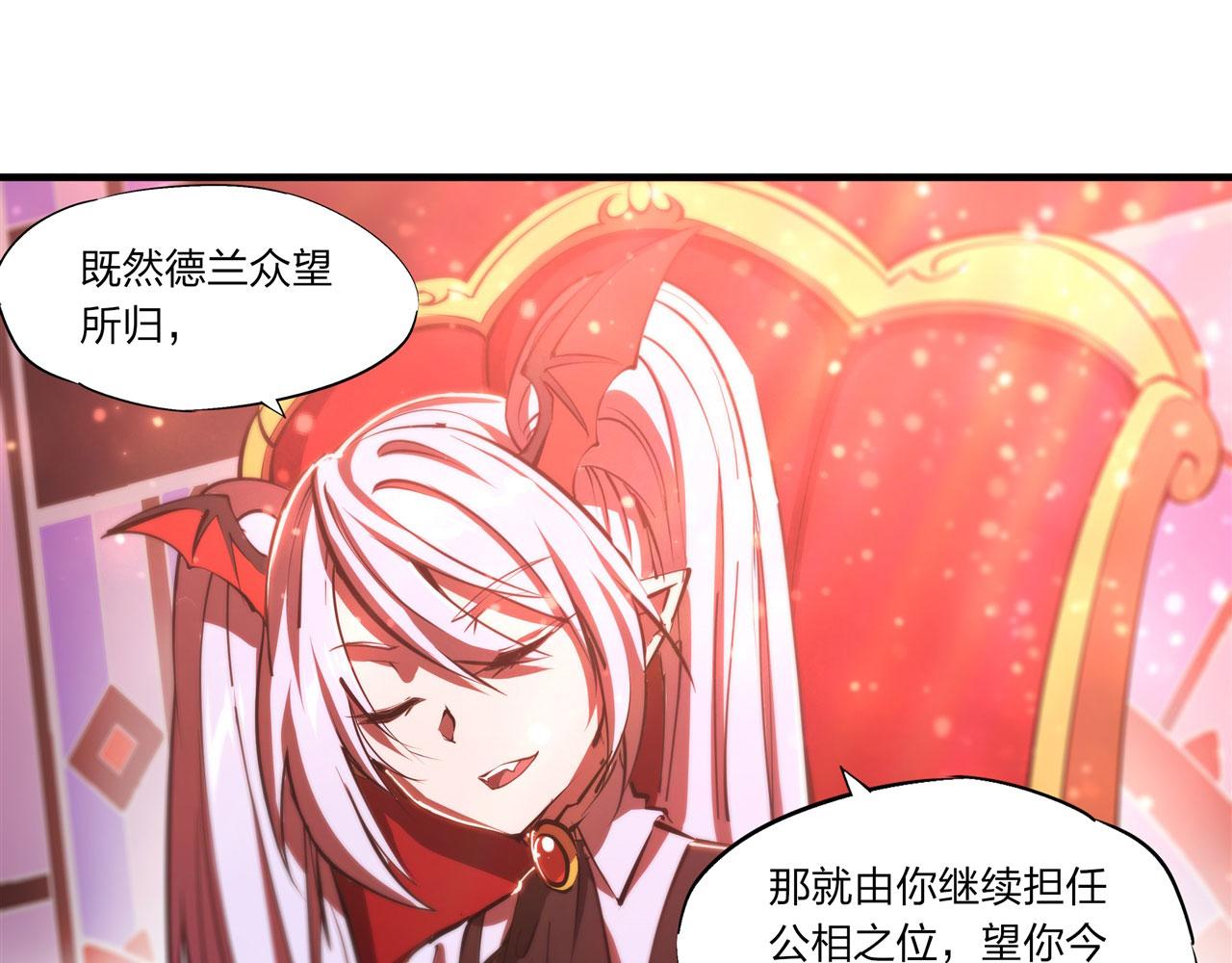 第241话 女王候选54