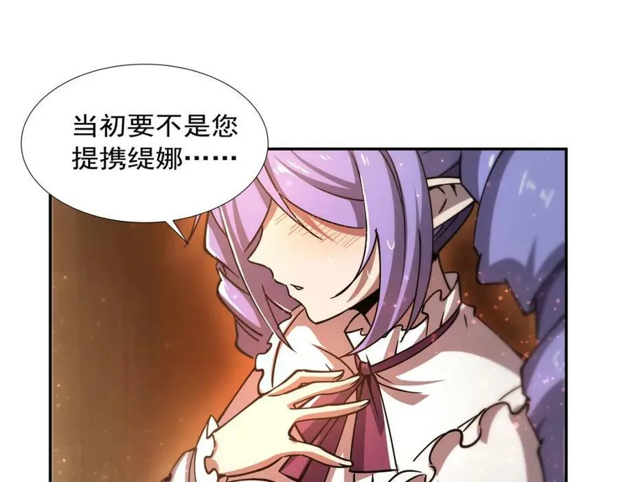 第270话 爱的惩罚46