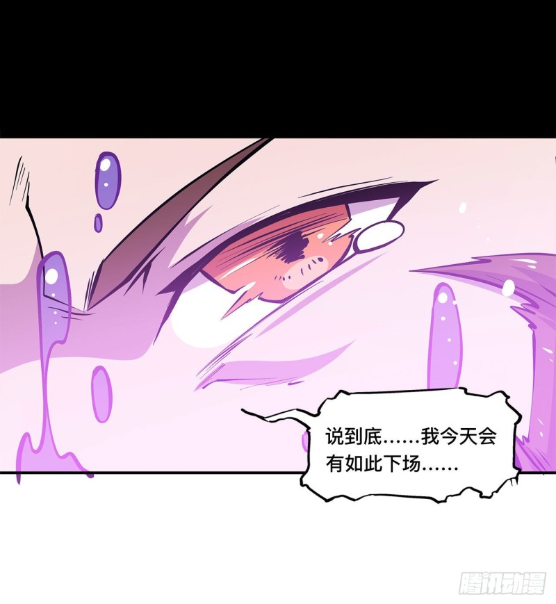 第86话 重逢32