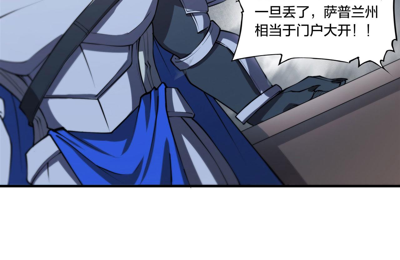第230话 白姬的计谋10
